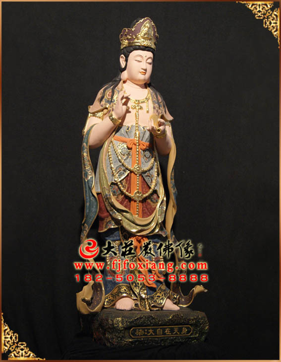 三十二應身之大自在 三十二應身之大自在