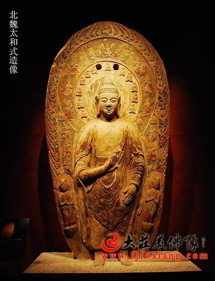 北魏太和式造像