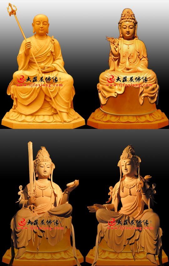 四大菩薩-文殊普賢-觀音地藏 四大菩薩-文殊普賢-觀音地藏