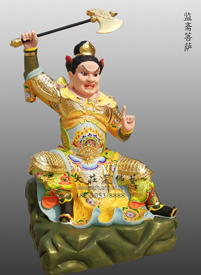 道教彩繪監齋菩薩神像